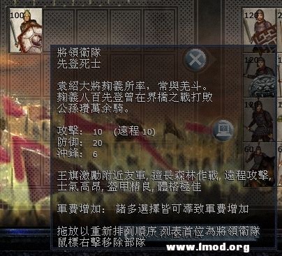 kingdoms 2013-02-23 21-01-58-29.jpg