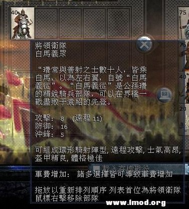 kingdoms 2013-02-24 01-47-21-18.jpg