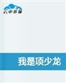 u=2362467035,1097944478&fm=15&gp=0.jpg