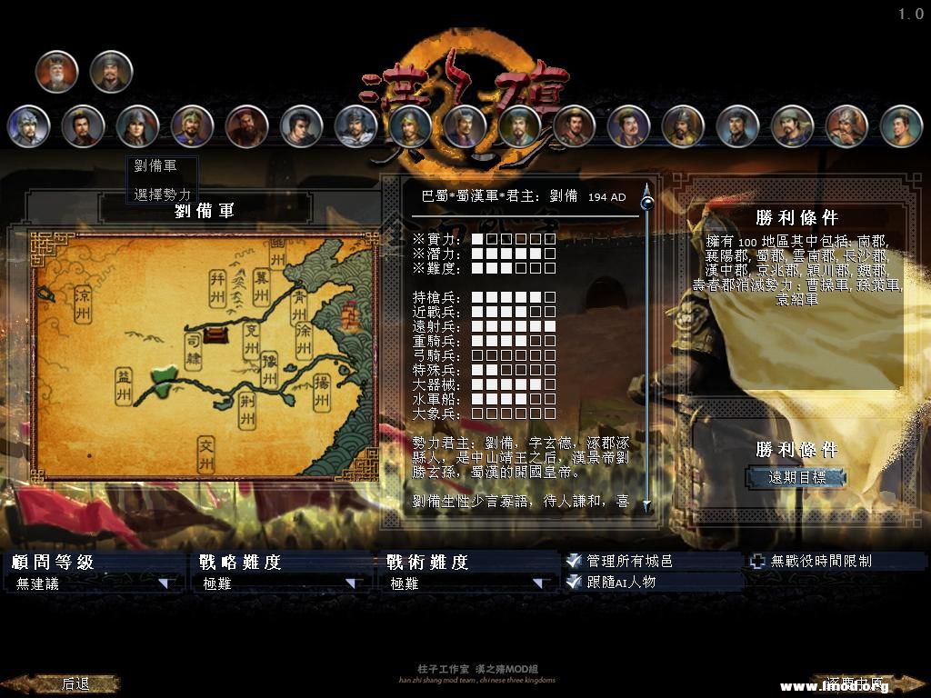 kingdoms 2013-02-24 09-32-04-98.jpg