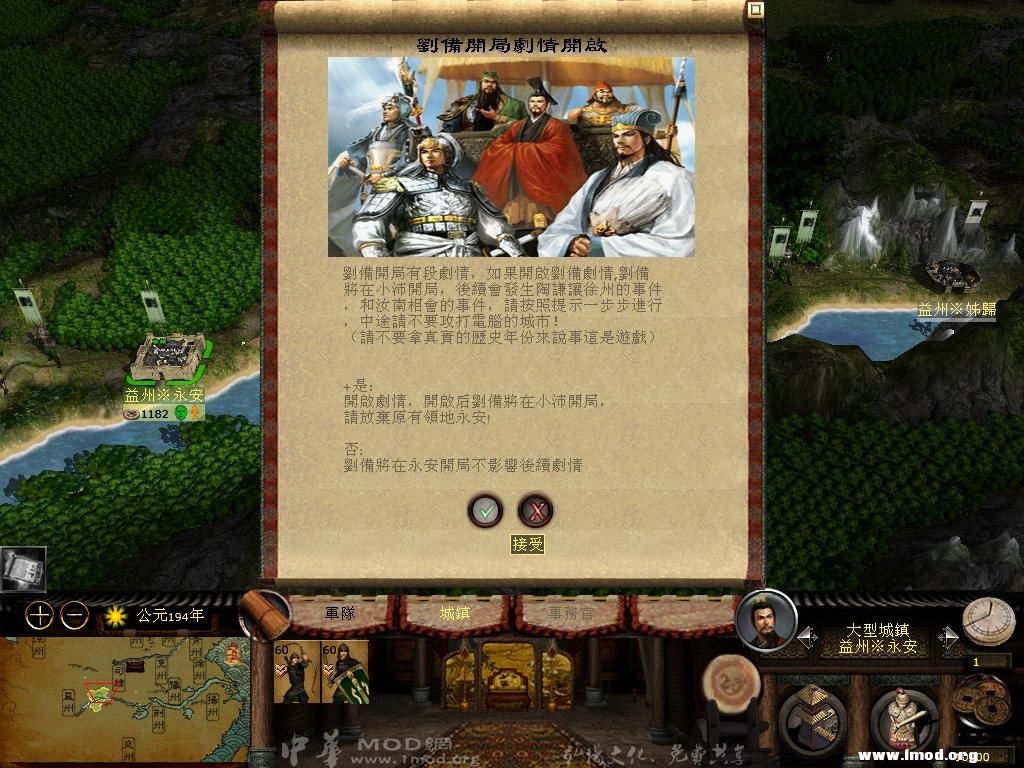 kingdoms 2013-02-22 15-37-45-23.jpg