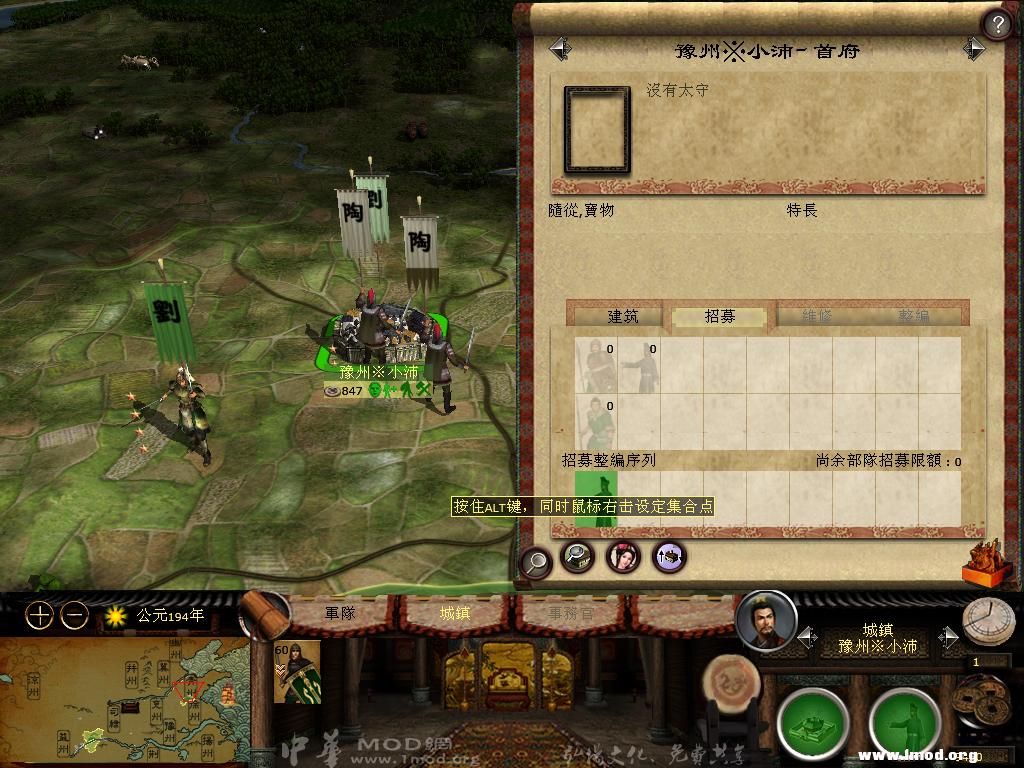 kingdoms 2013-02-22 15-41-08-28.jpg