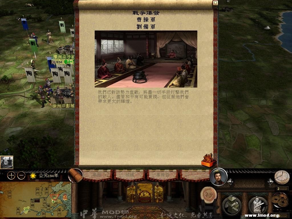 kingdoms 2013-02-22 15-52-53-43.jpg