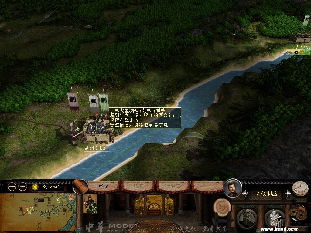 kingdoms 2013-02-22 15-53-23-06.jpg