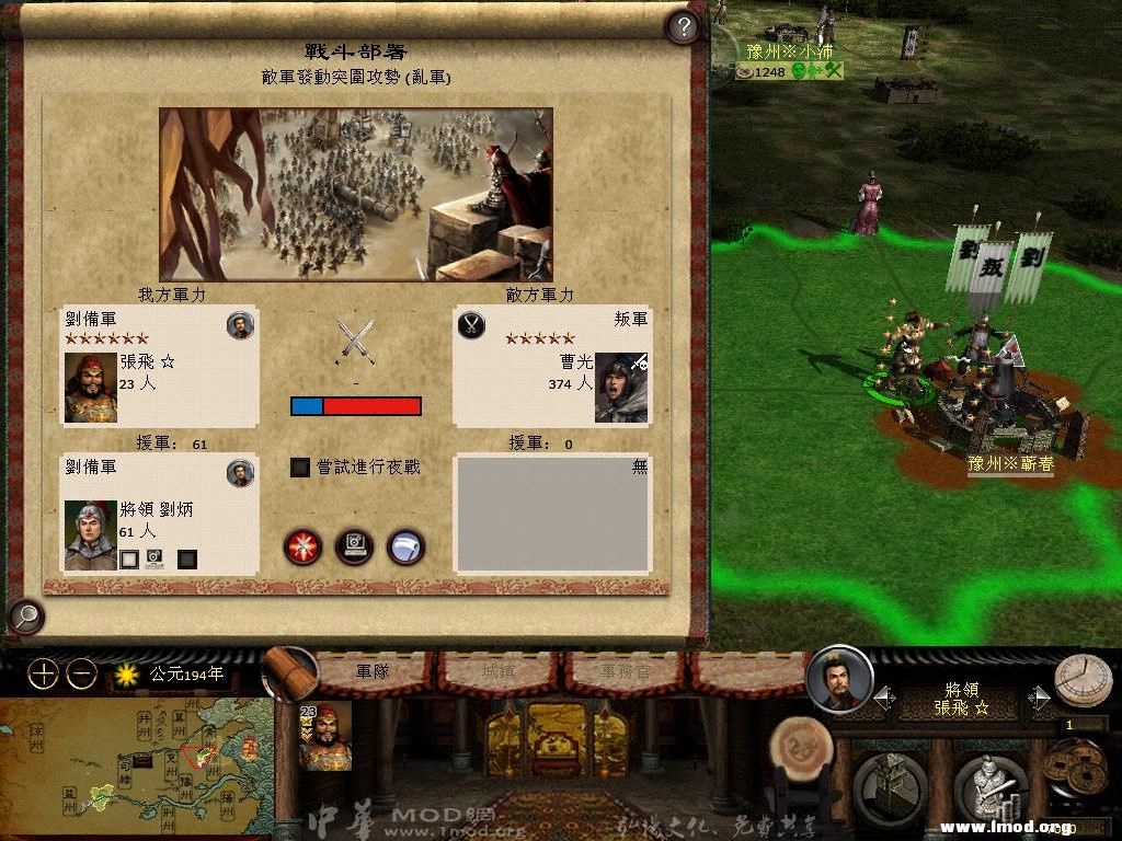 kingdoms 2013-02-22 16-36-11-01.jpg