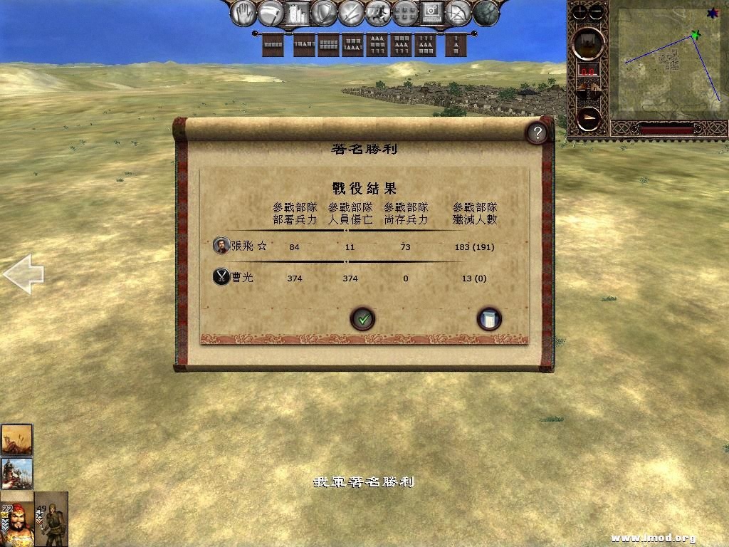 kingdoms 2013-02-22 16-43-13-06.jpg