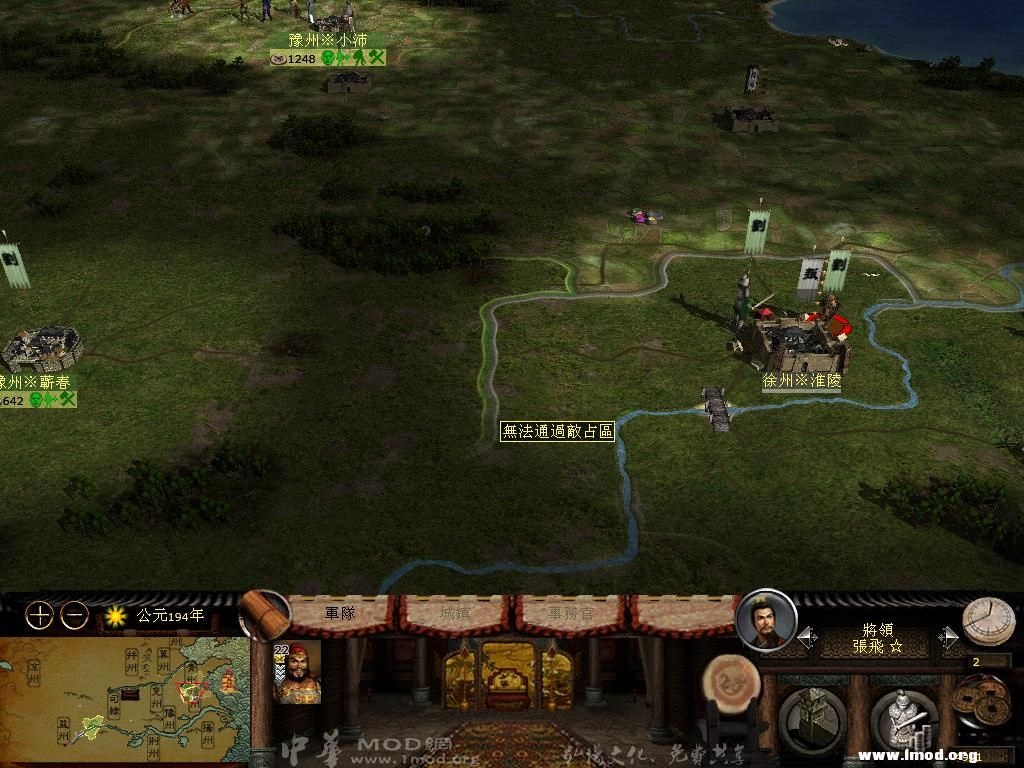 kingdoms 2013-02-22 16-49-05-43.jpg