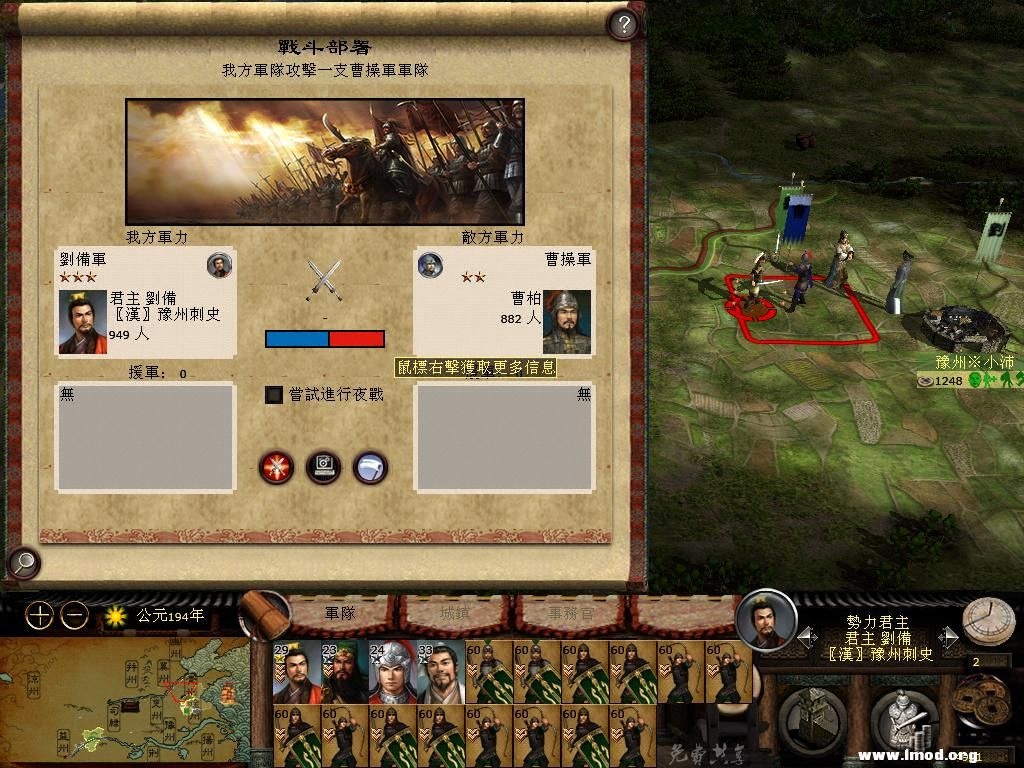 kingdoms 2013-02-22 16-49-23-30.jpg