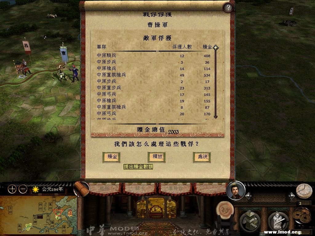 kingdoms 2013-02-22 17-01-22-85.jpg