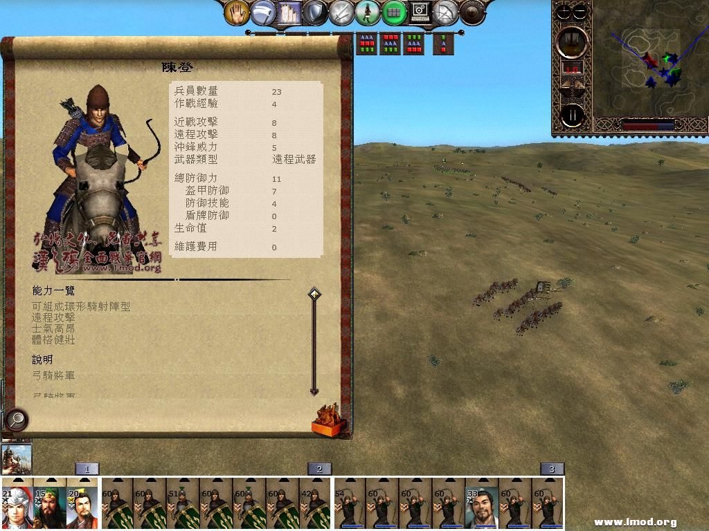 kingdoms 2013-02-22 17-12-23-26.jpg