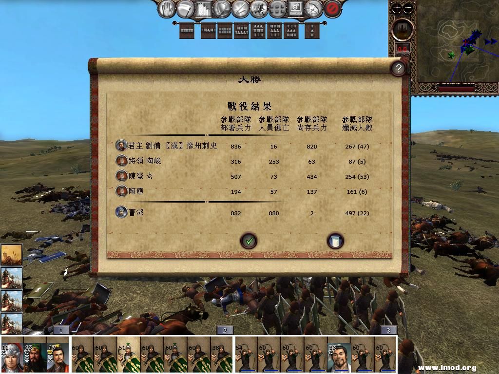 kingdoms 2013-02-22 17-22-16-39.jpg