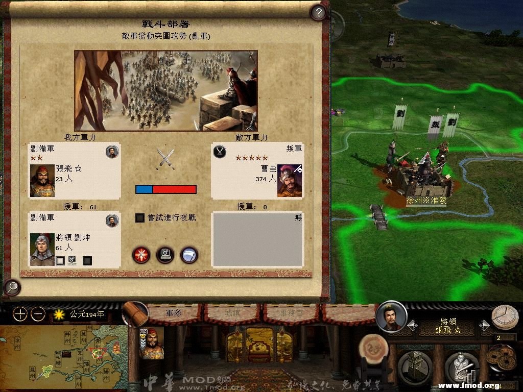 kingdoms 2013-02-22 17-24-43-07.jpg