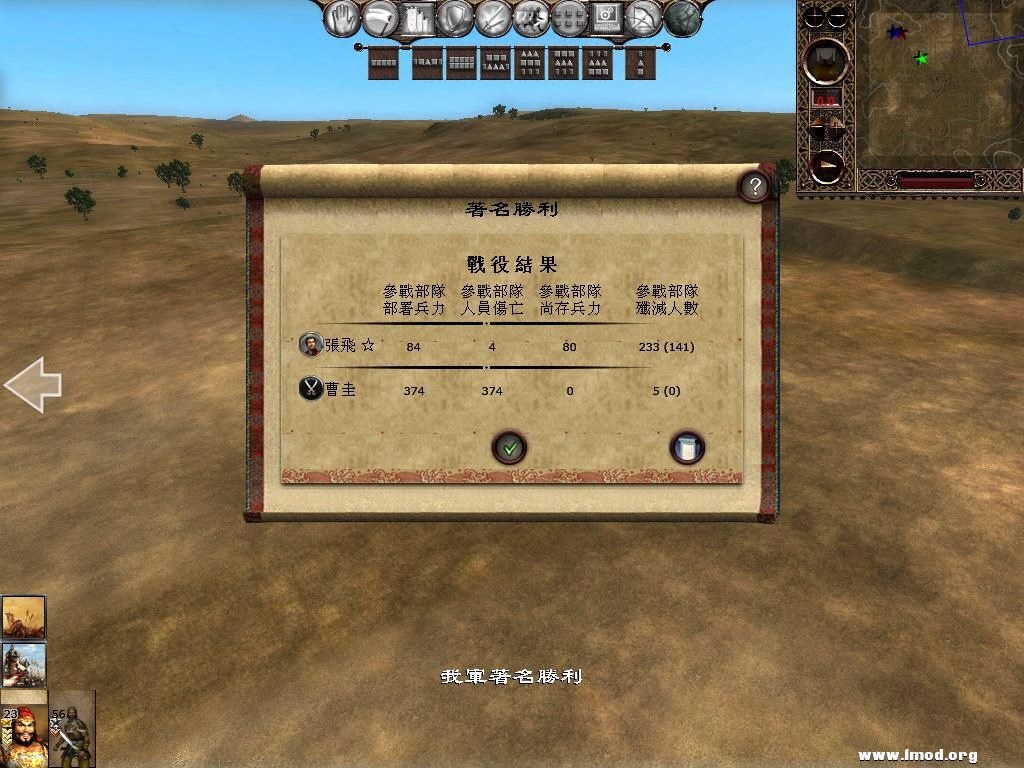 kingdoms 2013-02-22 17-32-12-15.jpg