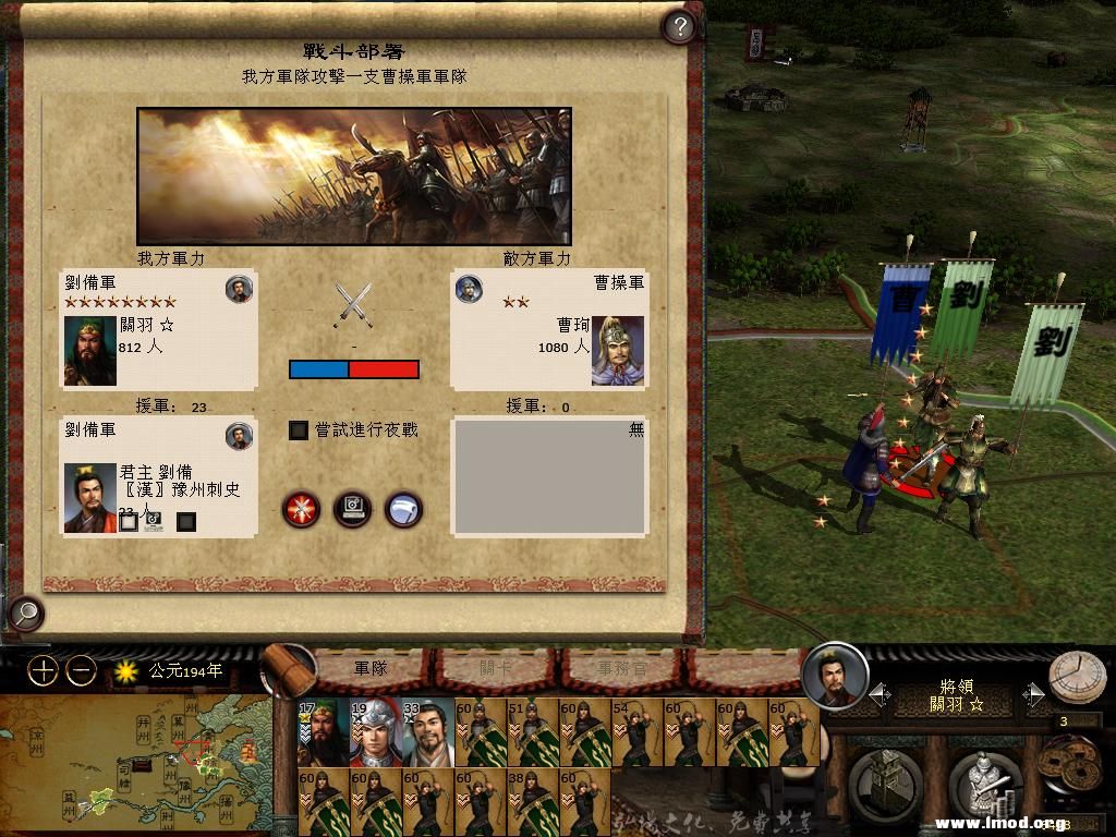 kingdoms 2013-02-22 17-44-38-69.jpg