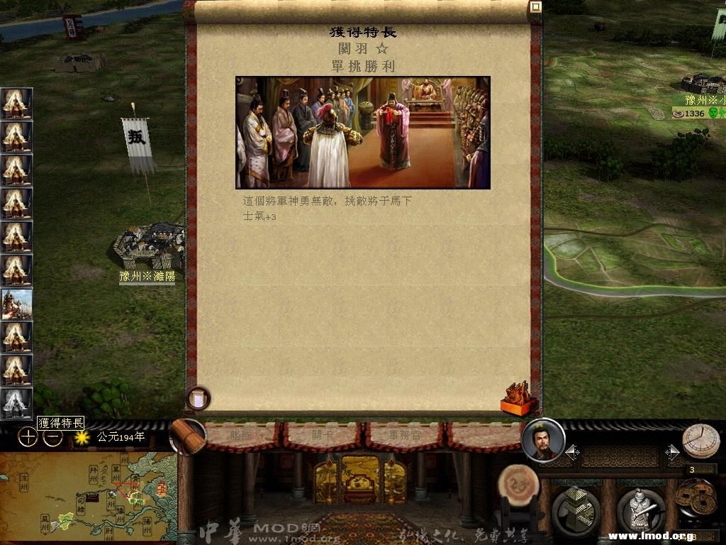 kingdoms 2013-02-22 17-56-06-22.jpg