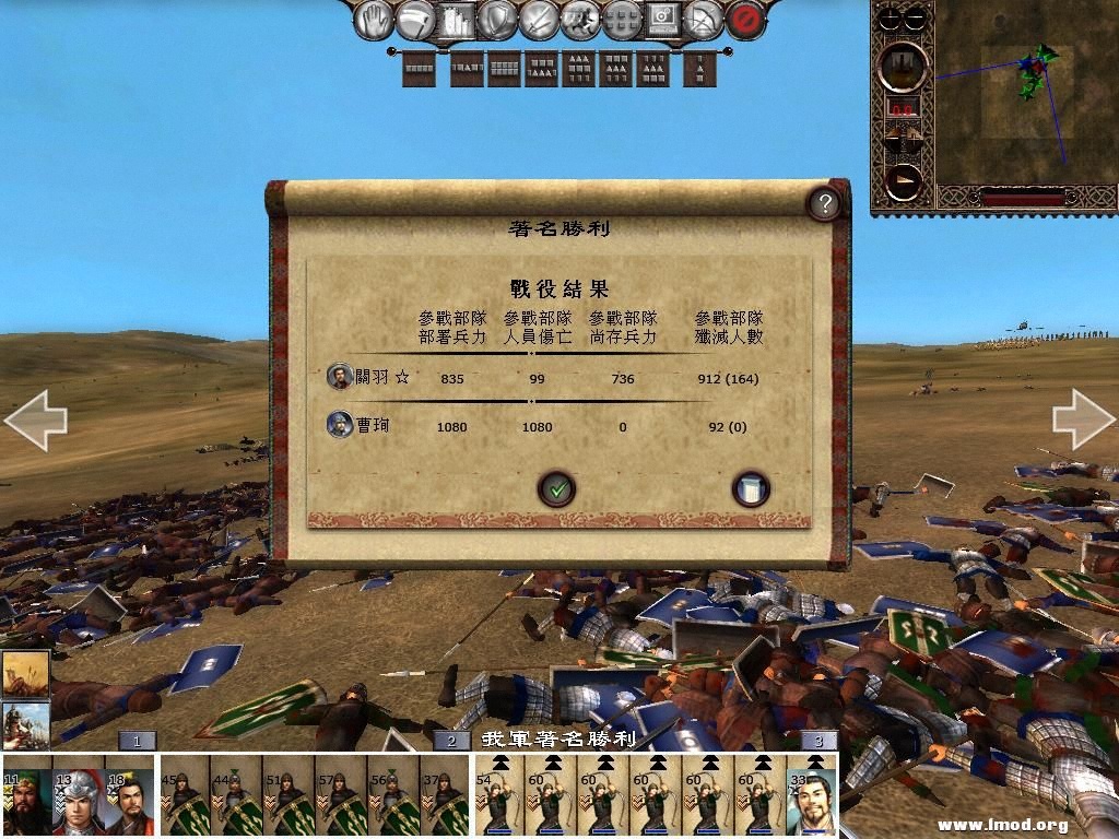 kingdoms 2013-02-22 17-55-24-87.jpg