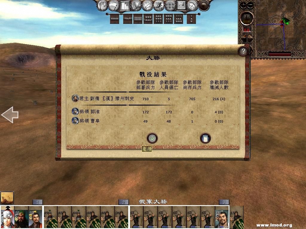 kingdoms 2013-02-22 18-21-56-22.jpg