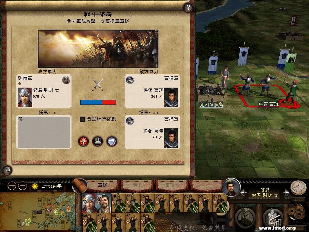 kingdoms 2013-02-23 09-03-27-71.jpg