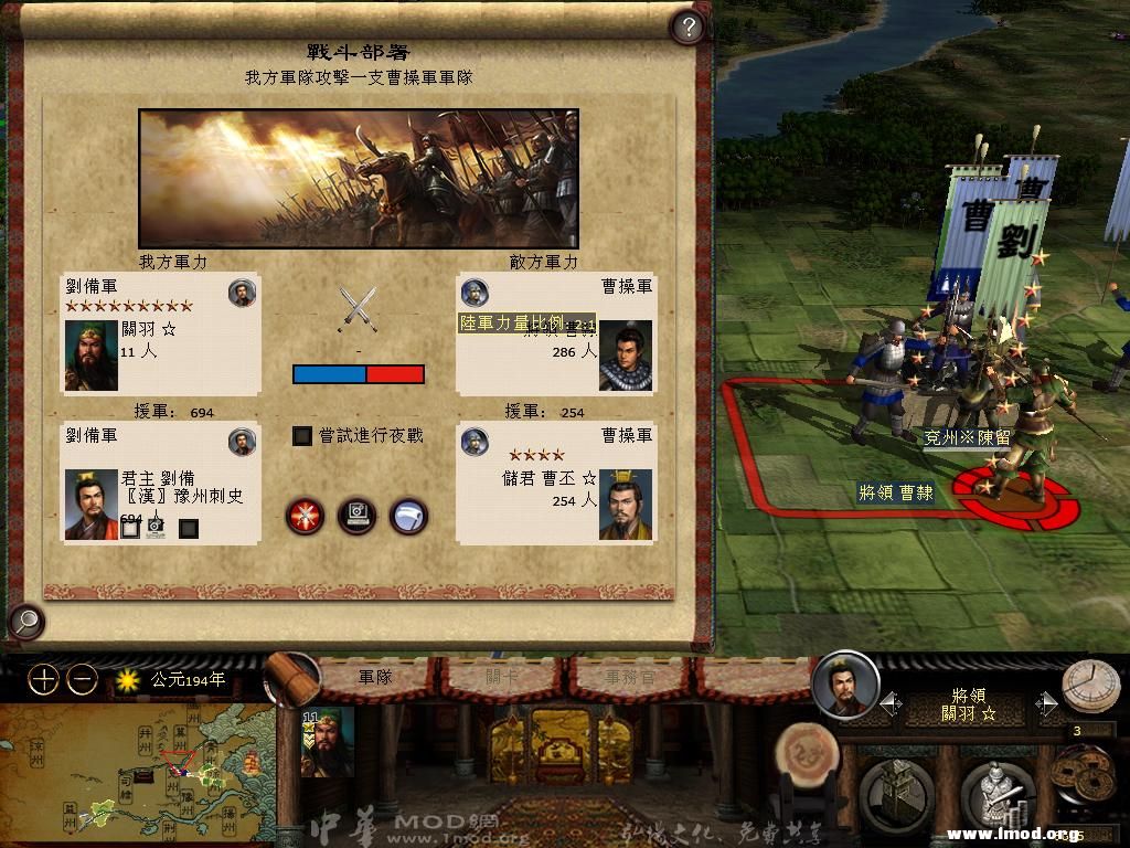 kingdoms 2013-02-23 09-22-15-50.jpg