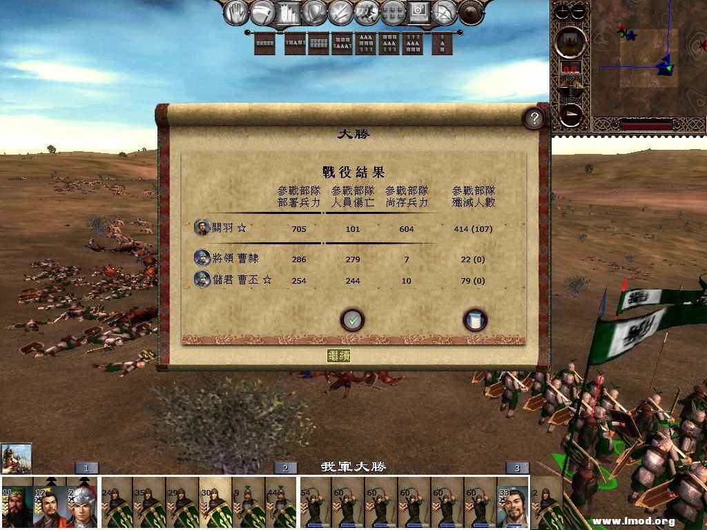 kingdoms 2013-02-23 09-34-01-44.jpg