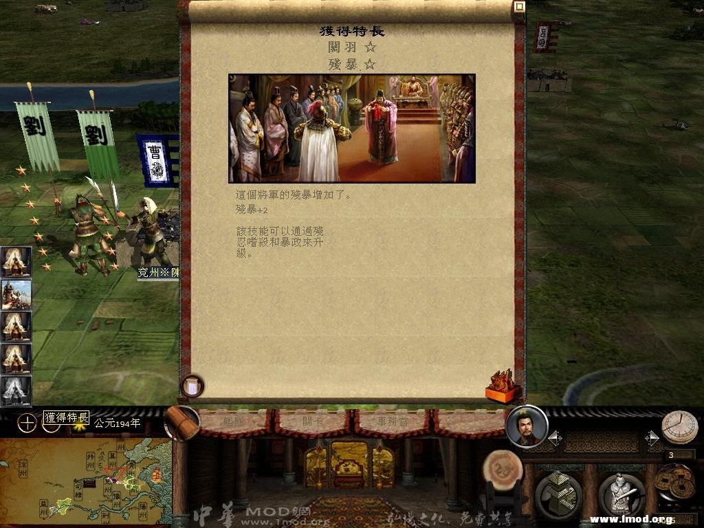 kingdoms 2013-02-23 09-34-38-64.jpg