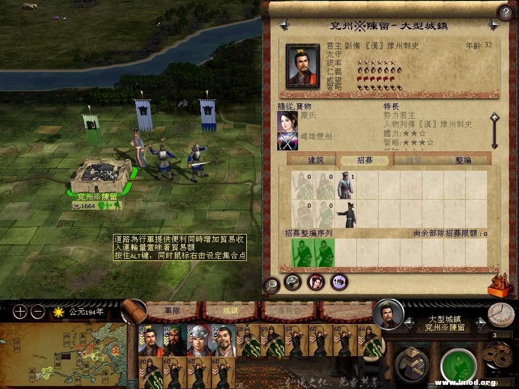 kingdoms 2013-02-23 09-35-44-33.jpg