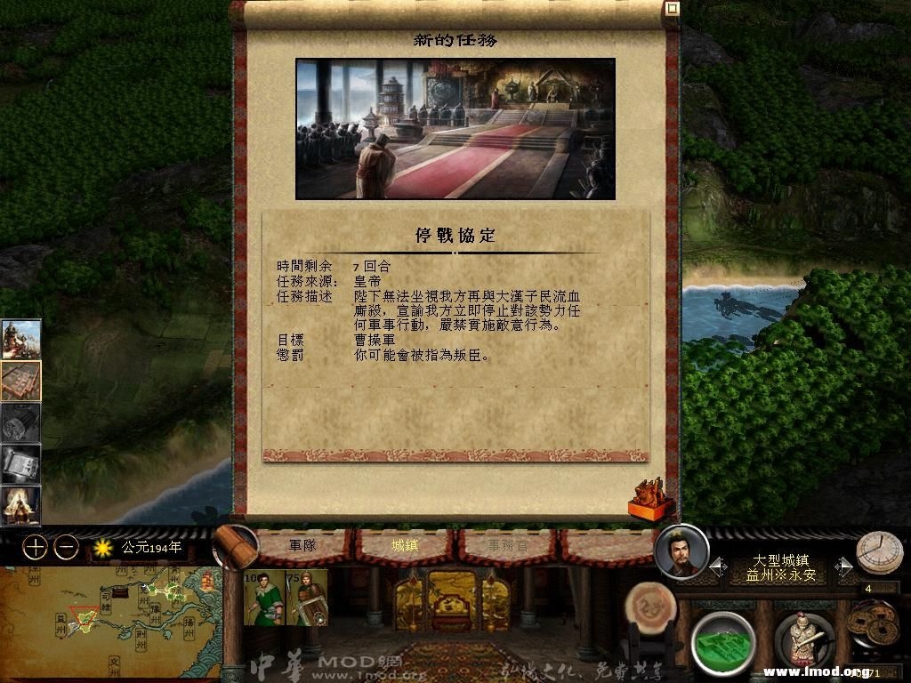 kingdoms 2013-02-23 09-37-47-40.jpg