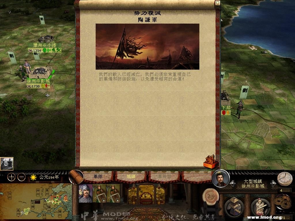 kingdoms 2013-02-23 09-38-30-28.jpg