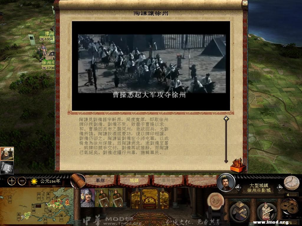 kingdoms 2013-02-23 09-38-26-72.jpg