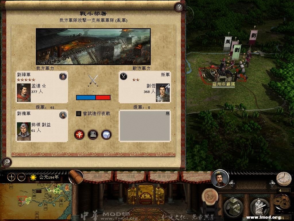 kingdoms 2013-02-23 09-57-48-54.jpg