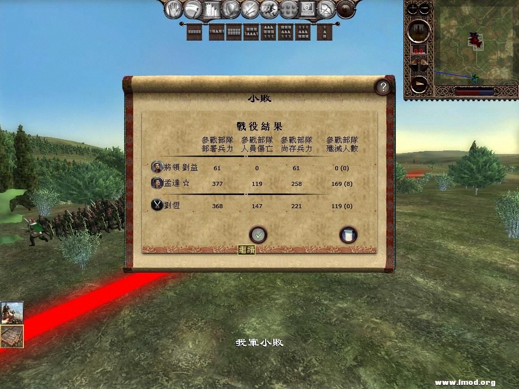 kingdoms 2013-02-23 10-03-25-52.jpg