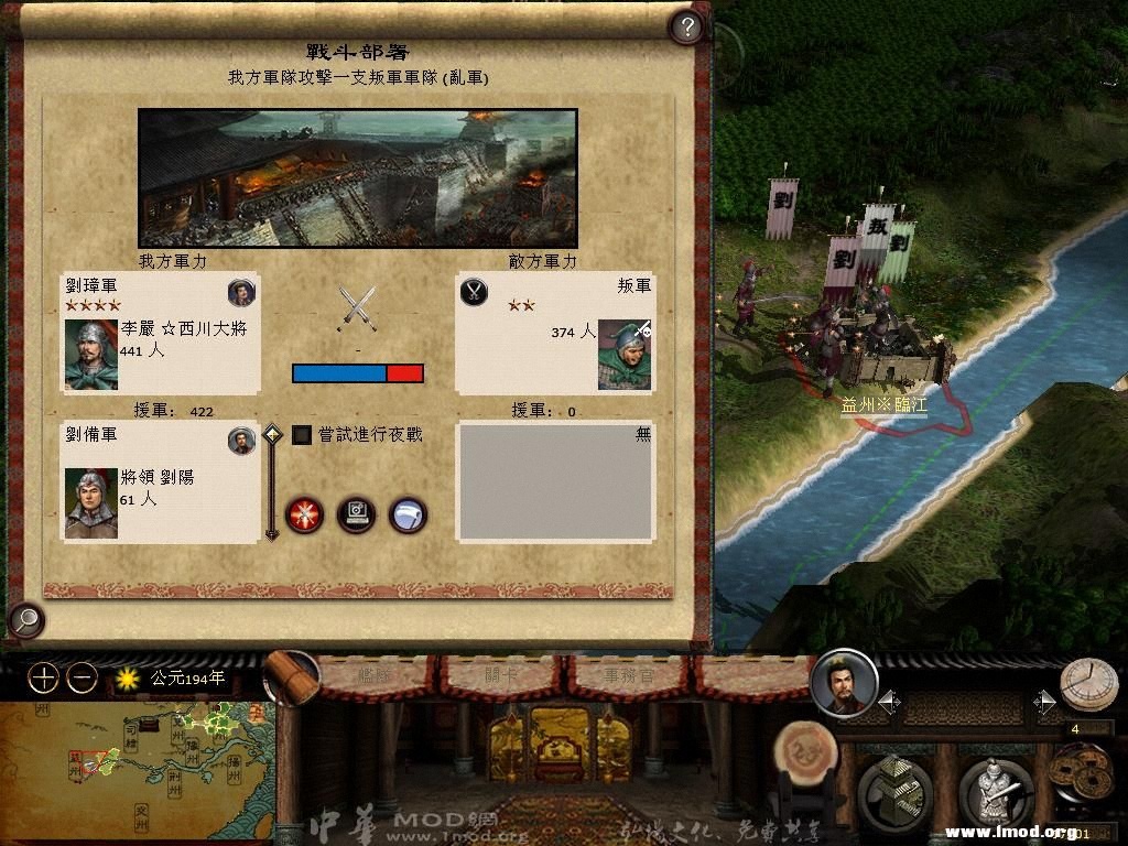 kingdoms 2013-02-23 10-03-53-33.jpg