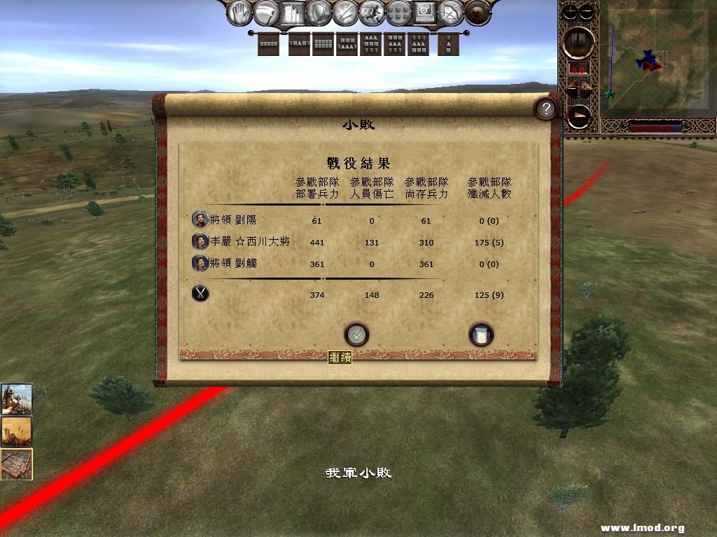 kingdoms 2013-02-23 10-11-13-02.jpg