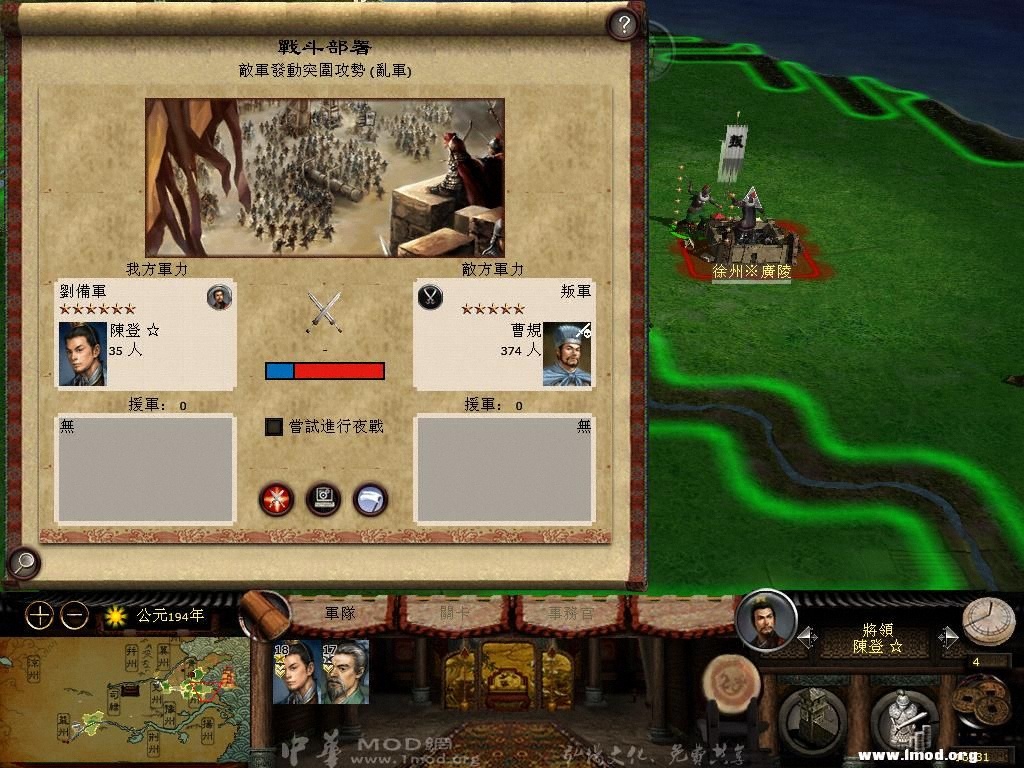 kingdoms 2013-02-23 10-12-37-81.jpg