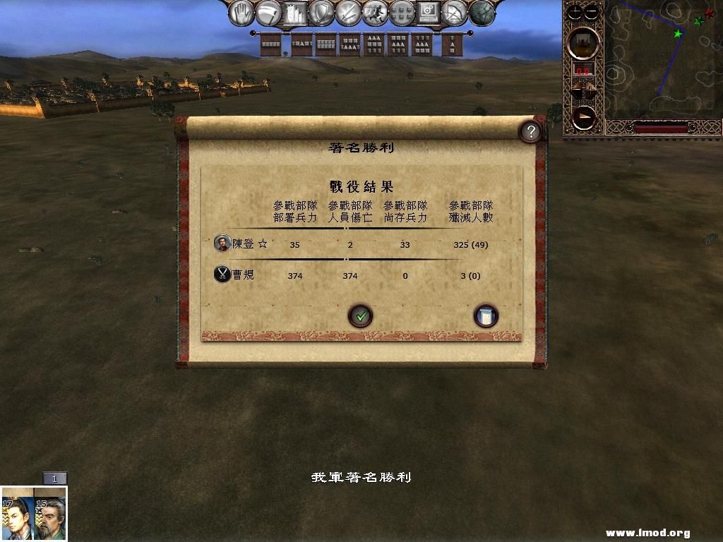 kingdoms 2013-02-23 10-20-20-14.jpg