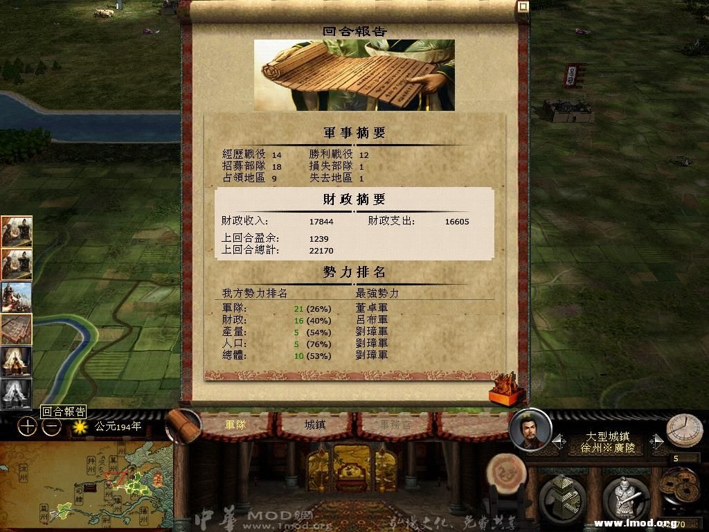 kingdoms 2013-02-23 10-20-56-94.jpg