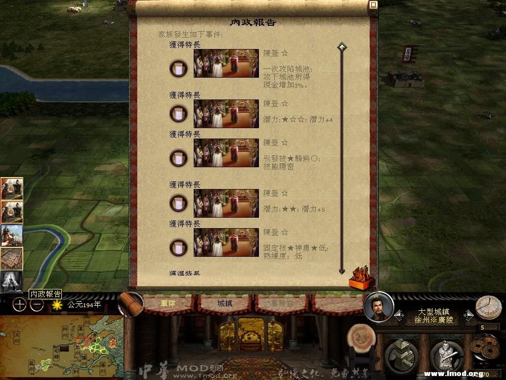 kingdoms 2013-02-23 10-21-01-14.jpg