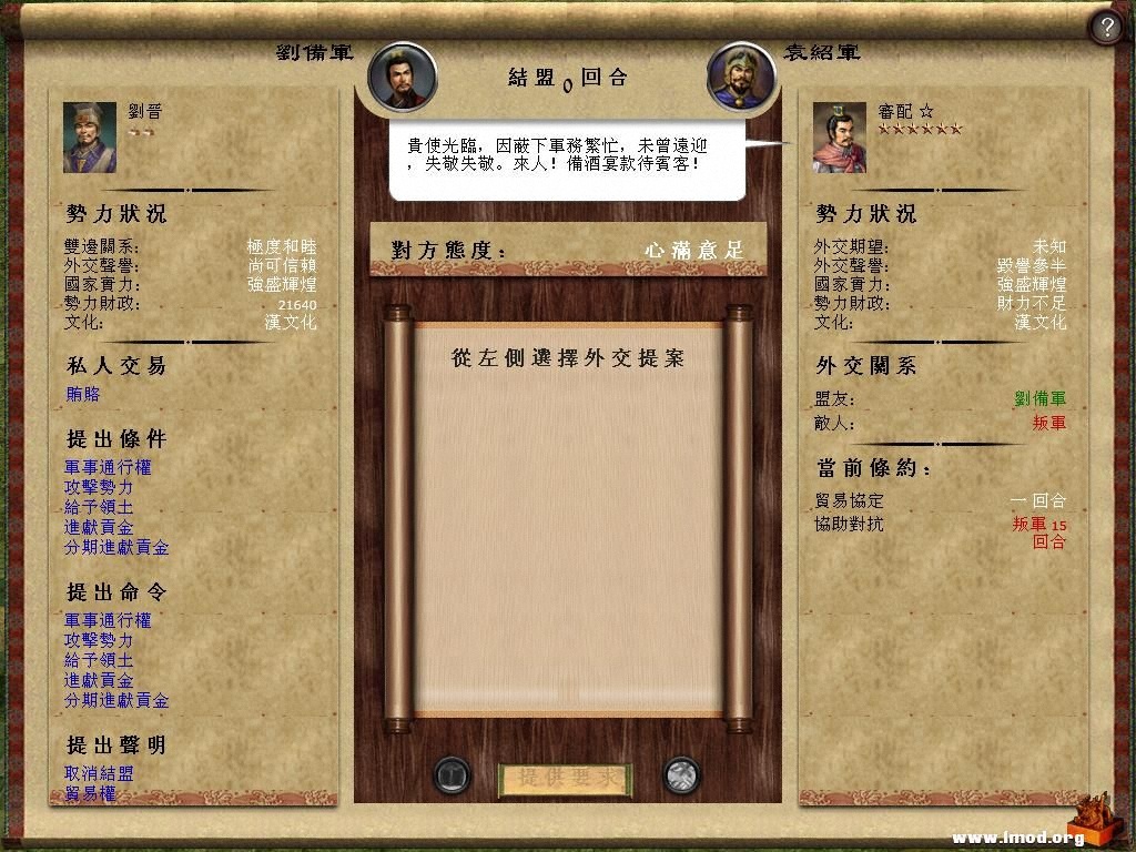 kingdoms 2013-02-23 10-24-33-32.jpg