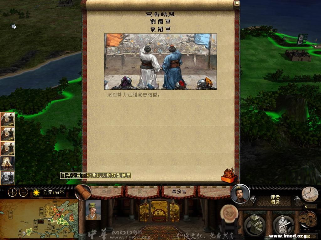 kingdoms 2013-02-23 10-25-22-59.jpg