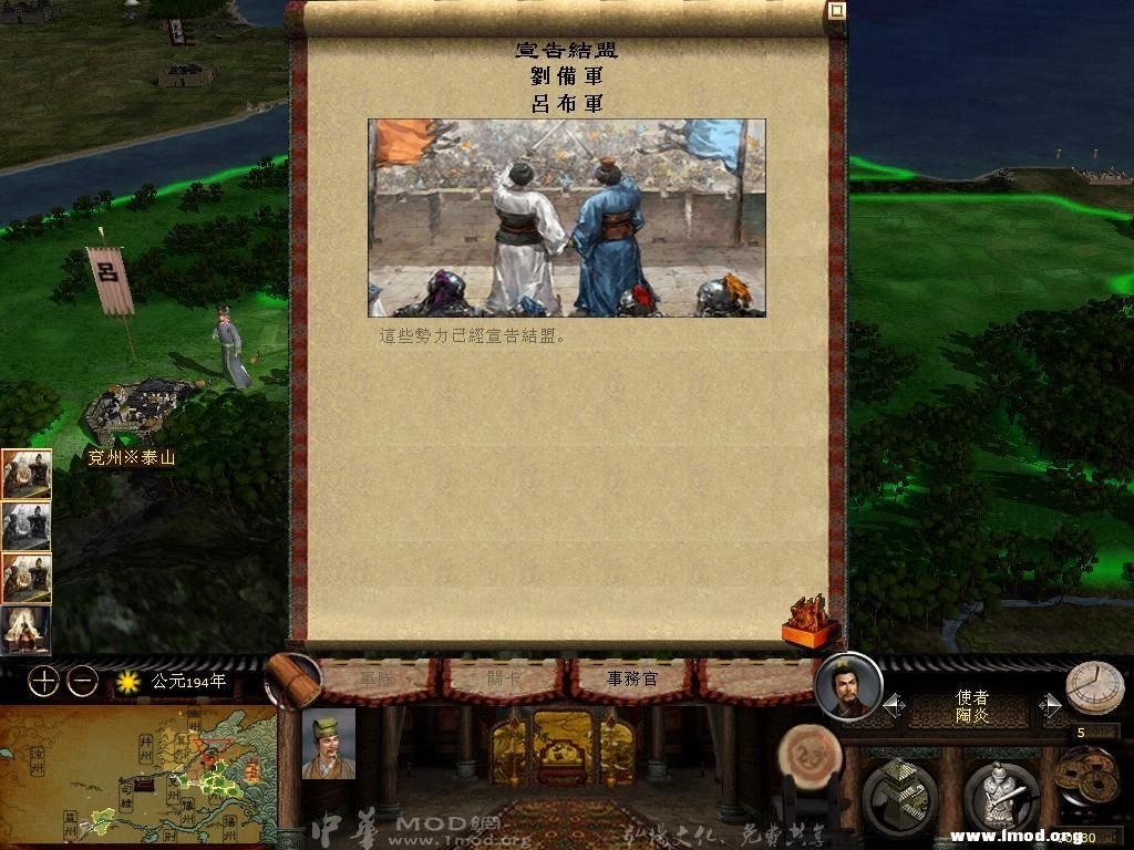 kingdoms 2013-02-23 10-25-26-87.jpg