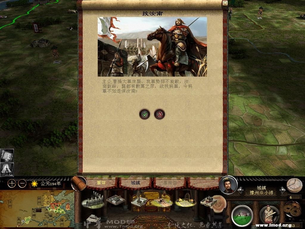 kingdoms 2013-02-23 10-41-17-36.jpg