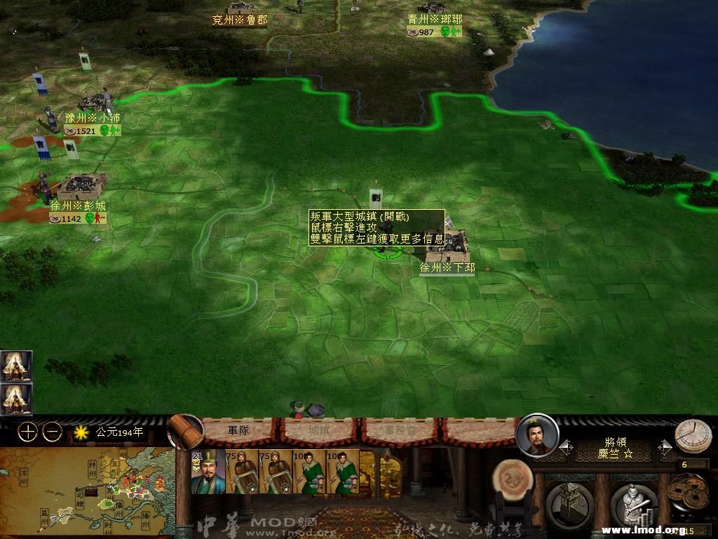 kingdoms 2013-02-23 10-44-41-10.jpg