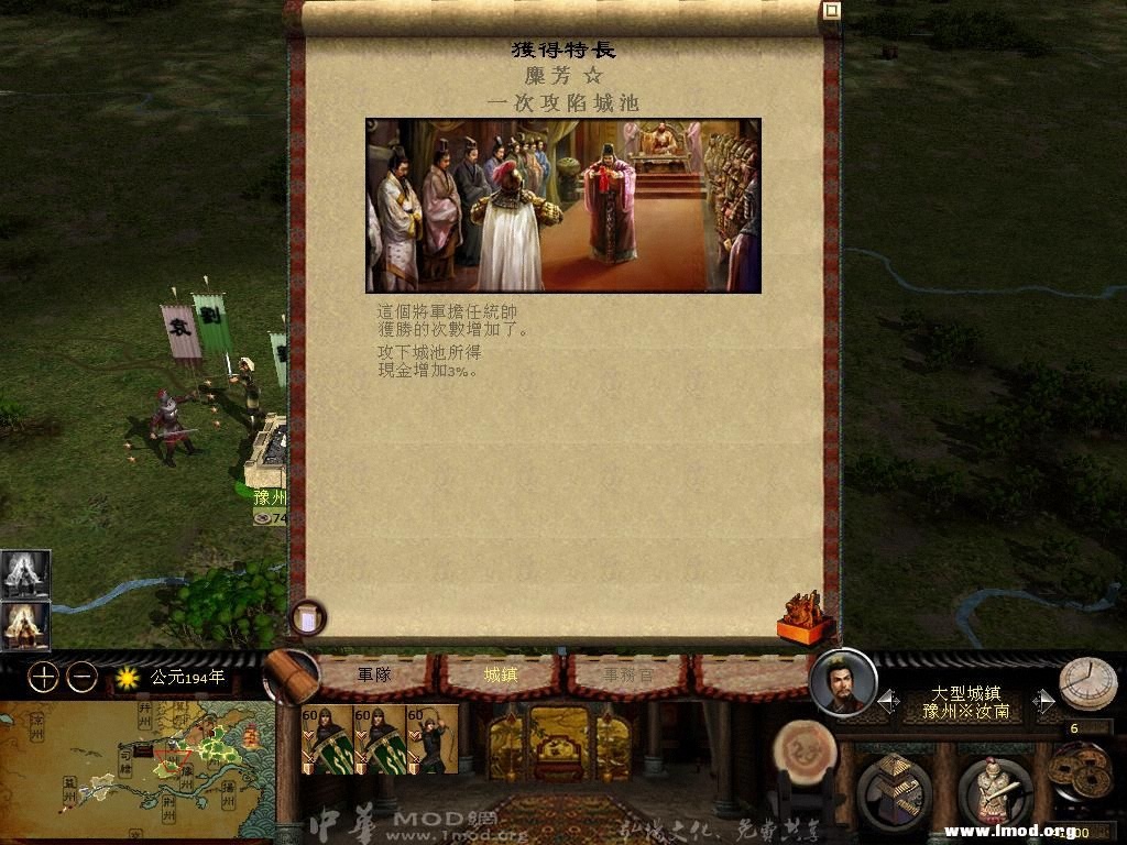 kingdoms 2013-02-23 10-45-05-77.jpg