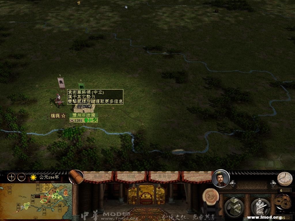 kingdoms 2013-02-23 10-51-10-34.jpg