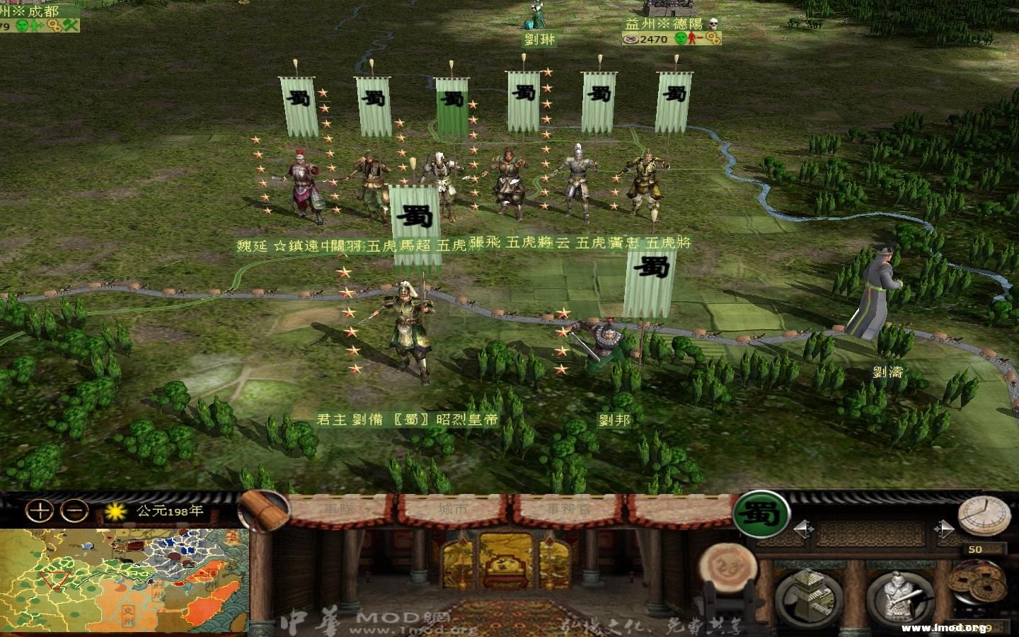 kingdoms 2013-02-24 13-15-49-56.jpg