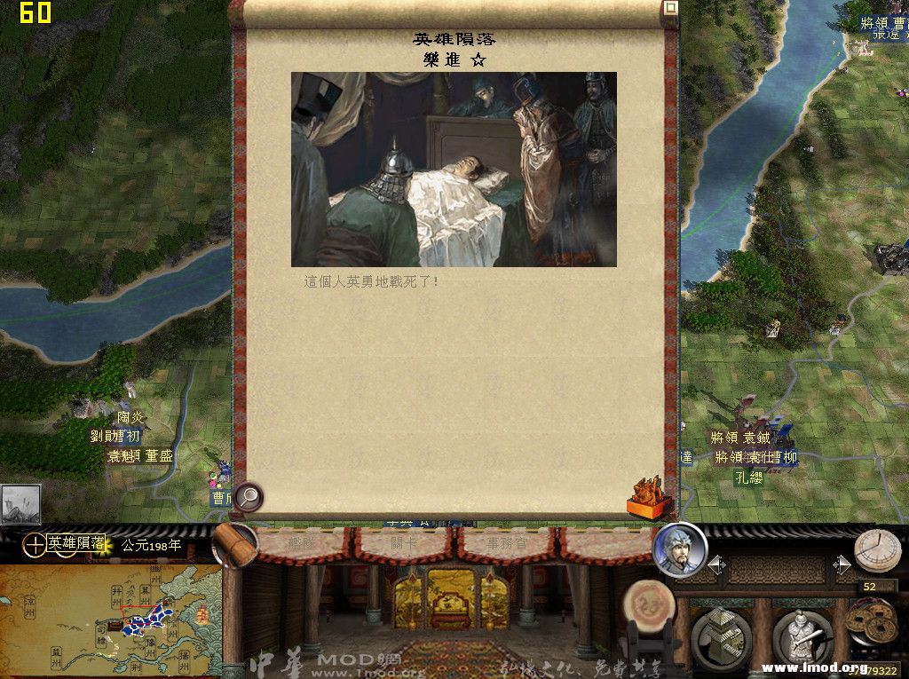 kingdoms 2013-02-24 10-34-19-05_副本.jpg