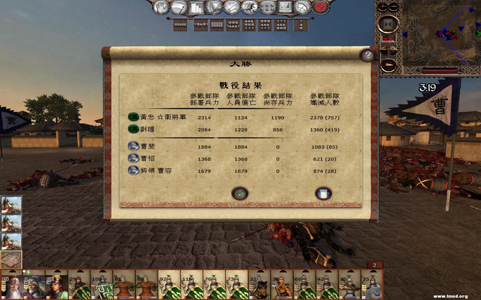 kingdoms 2013-02-24 18-14-25-98.jpg