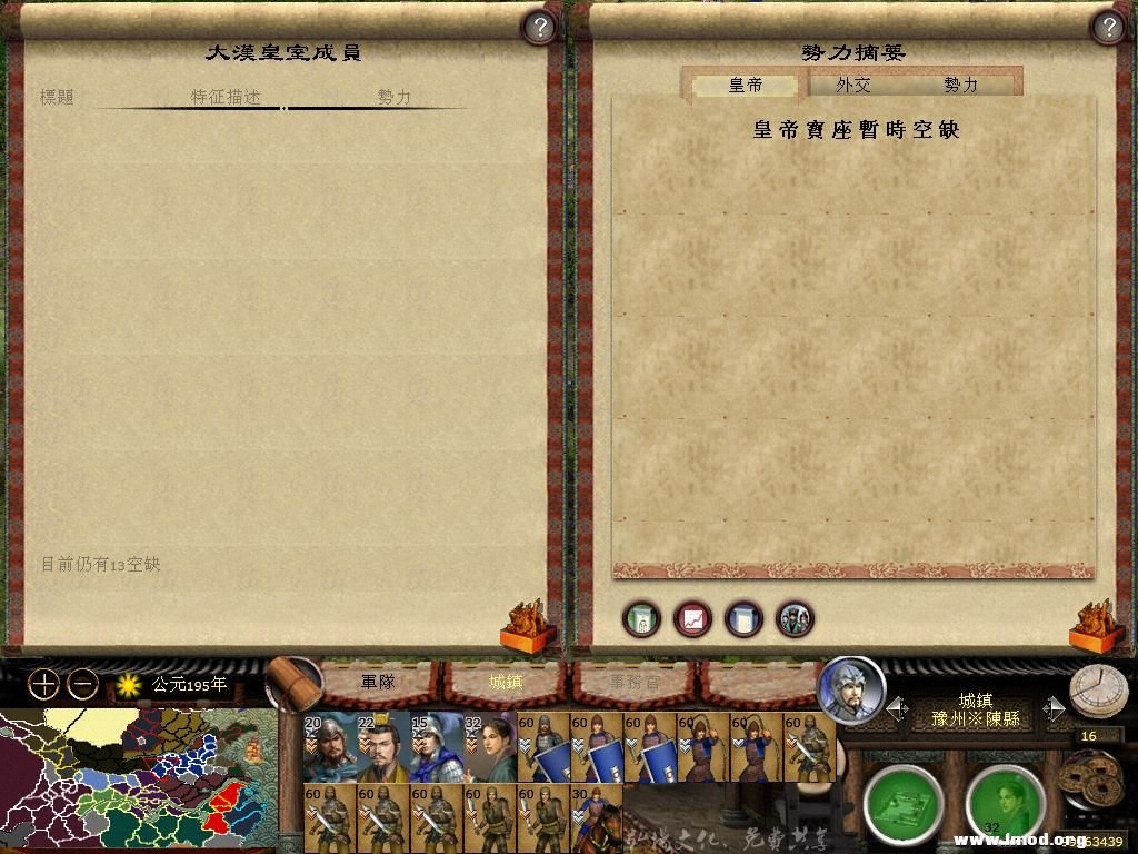 从刘辫开始死后就出了一个姓刘的渣渣皇帝过一个回合后又升天了 