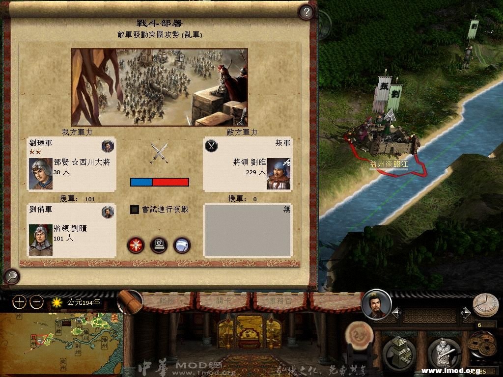 kingdoms 2013-02-23 10-57-17-05.jpg