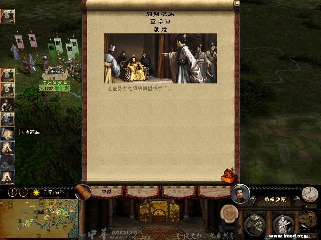 kingdoms 2013-02-23 10-57-59-33.jpg